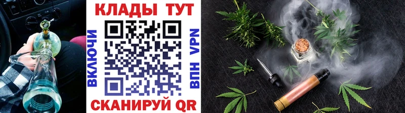 Наркошоп купить Метамфетамин  Каннабис  Меф  ГАШИШ  Саранск