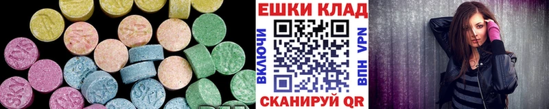 Купить где  Саранск  Экстази VHQ 