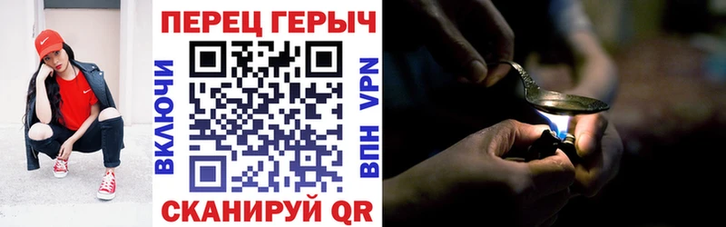 Героин VHQ  Купить  Саранск 