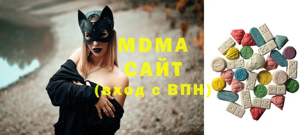 МДМА Алексеевка