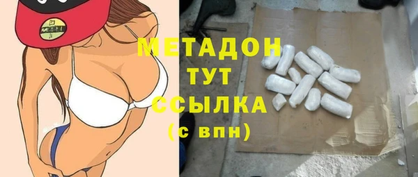 МДМА Алексеевка