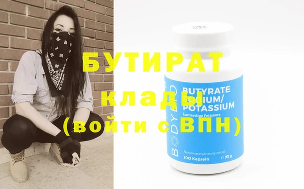 индика Алексин