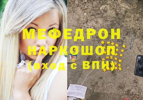 МДМА Алексеевка
