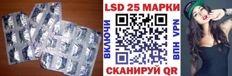 Купить где  Саранск  ЛСД экстази кислота 