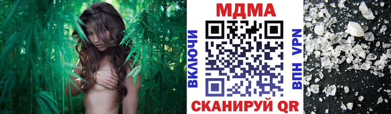 MDMA crystal  Купить закладки  Саранск 