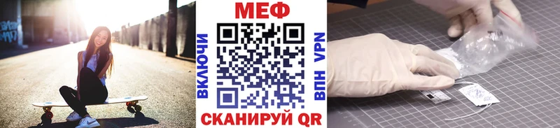 МЕФ mephedrone  Купить где  Саранск 