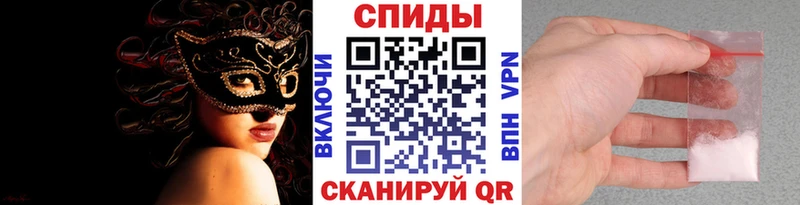 МЕТАМФЕТАМИН Methamphetamine  Купить закладки  Саранск 