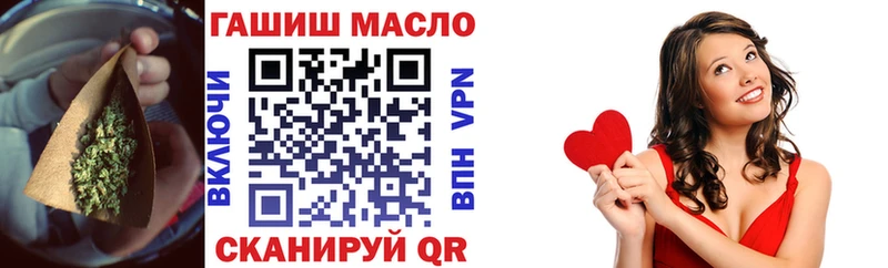Купить  Саранск  ТГК гашишное масло 