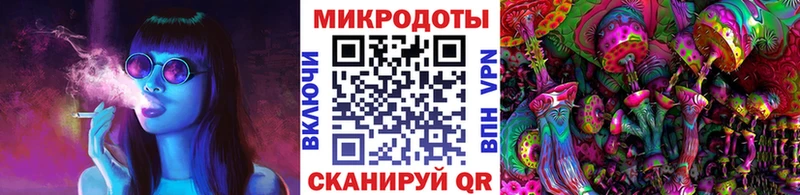 Псилоцибиновые грибы мухоморы  Купить где  Саранск 